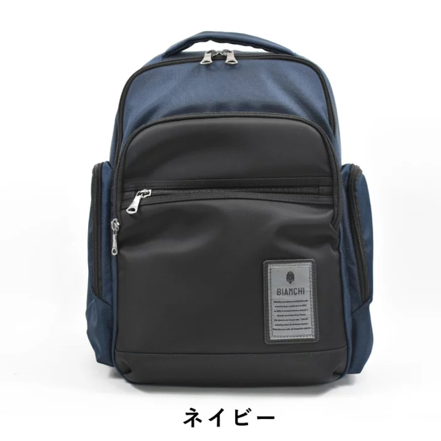 Bianchi(ビアンキ)の☆ 最新作 約半額 ビアンキ リュック Bianchi A4 BLNY01 ☆ メンズのバッグ(バッグパック/リュック)の商品写真
