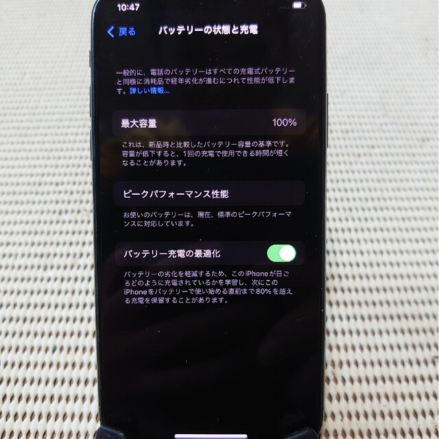 完動品SIMフリーiPhoneX本体64GBグレイSoftBank判定○