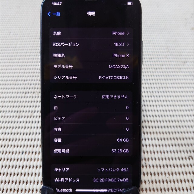 完動品SIMフリーiPhoneX本体64GBグレイSoftBank判定○