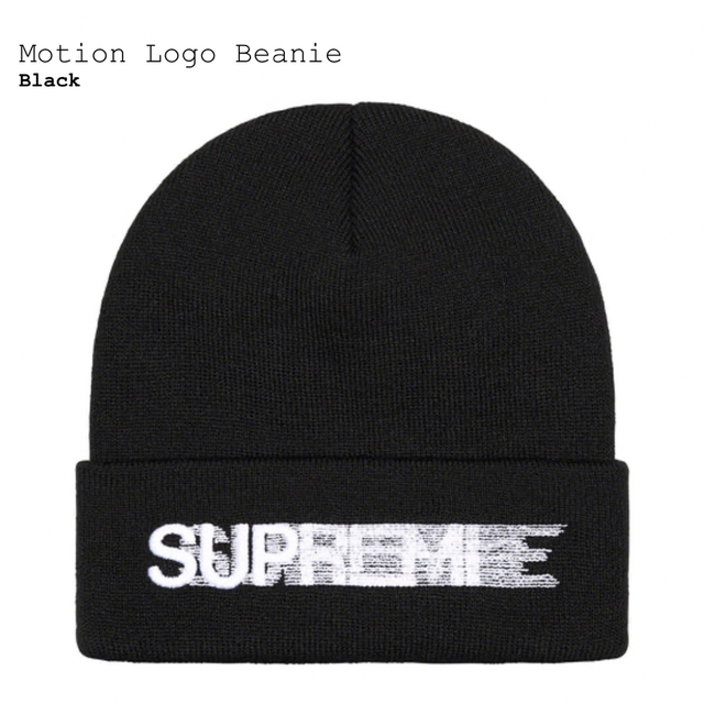 Supreme Motion Logo Beanie "Black"