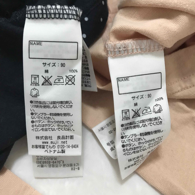 MUJI (無印良品)(ムジルシリョウヒン)の無印　長袖  ロンT  トップス キッズ/ベビー/マタニティのキッズ服女の子用(90cm~)(Tシャツ/カットソー)の商品写真