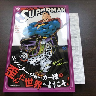 スーパーマン：エンペラー・ジョーカー　アメコミ DC(アメコミ/海外作品)