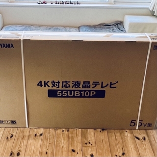 アイリスオーヤマ - 55型テレビ Fiona 55UB10P4K液晶　新品未開封メーカー1年保証付