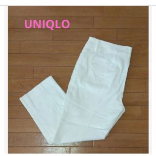 ユニクロ(UNIQLO)のUNIQLO レディース クロップドパンツ オフホワイト ストレッチコットン(クロップドパンツ)