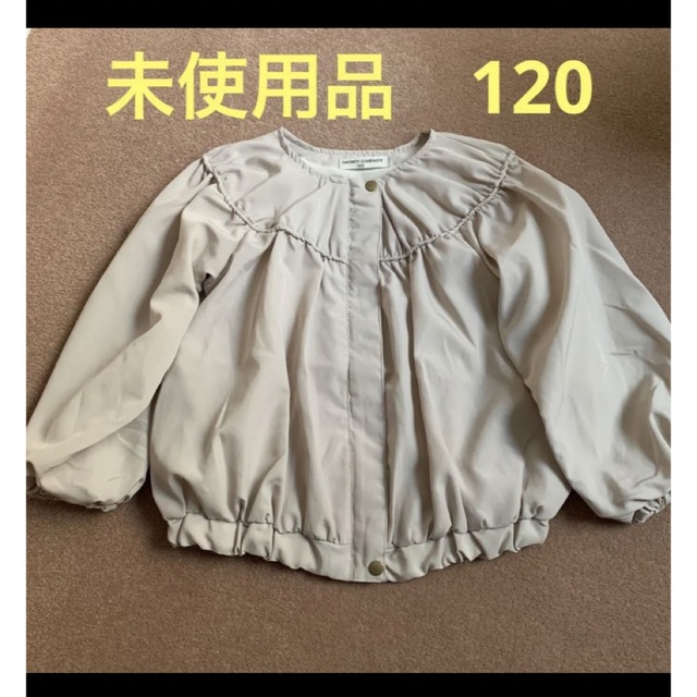 未使用品　春　ベージュアウター　120 キッズ/ベビー/マタニティのキッズ服女の子用(90cm~)(ジャケット/上着)の商品写真