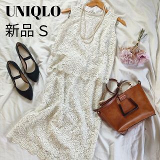 ユニクロ(UNIQLO)の新品♡　UNIQLO　レース　セットアップ　ホワイト　フォーマル(セット/コーデ)