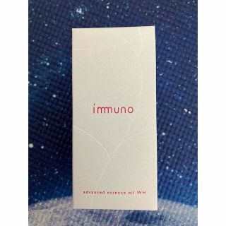 新品　immuno イミュノ 美容液　アドバンスドエッセンスオイルWH30ml(美容液)