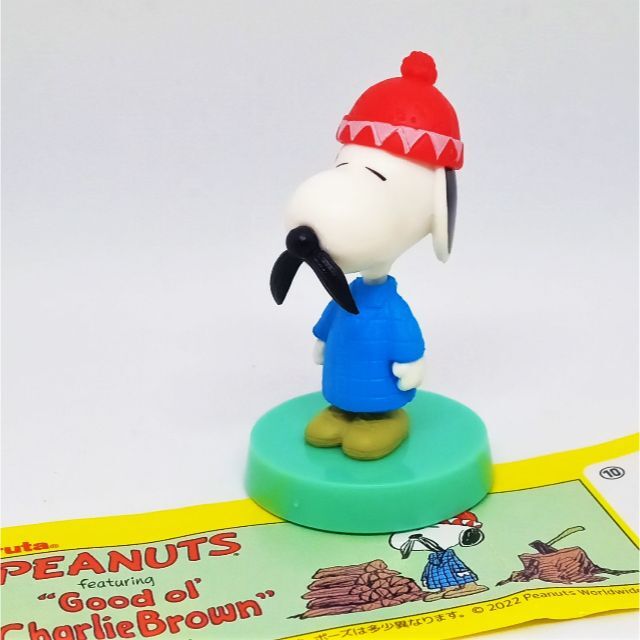 フルタ製菓(フルタセイカ)のチョコエッグ　PEANUTS　ピーナッツ　チャーリー･ブラウン　⑩ エンタメ/ホビーのフィギュア(アメコミ)の商品写真