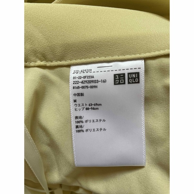 UNIQLO(ユニクロ)の★ 美品★ イエロー　プリーツスカート レディースのスカート(ロングスカート)の商品写真