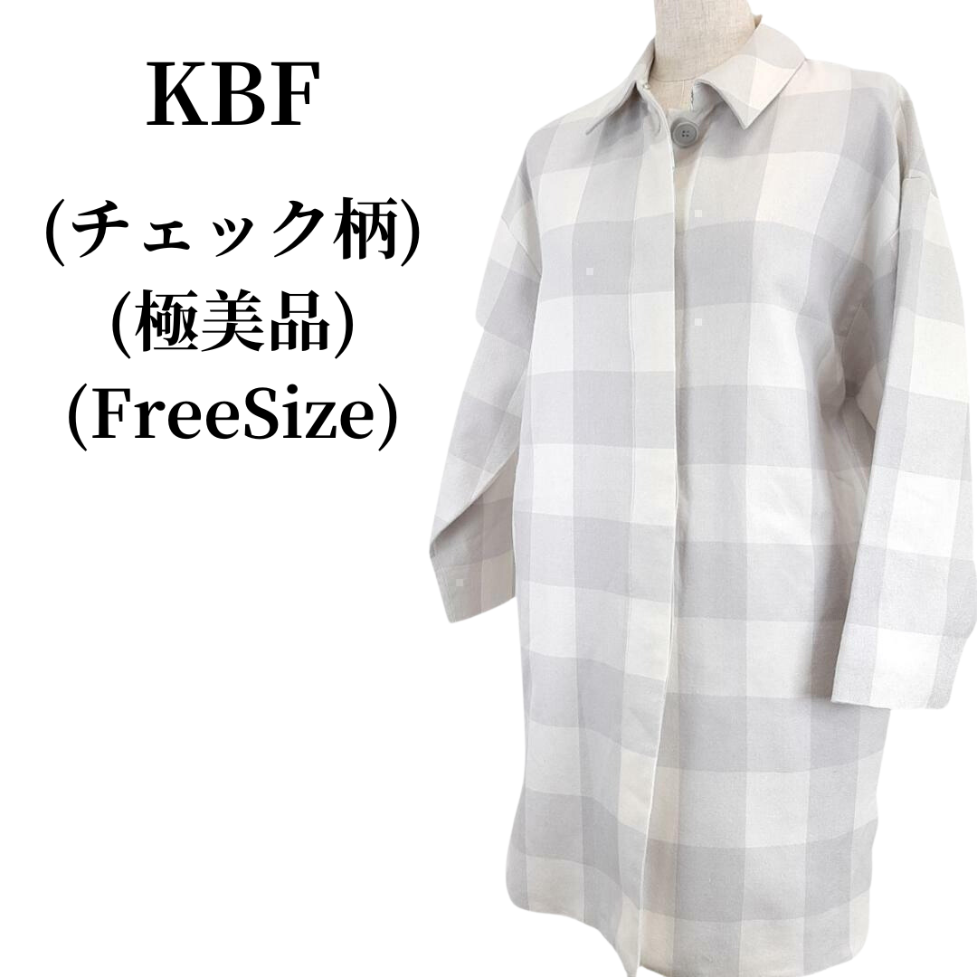 KBF(ケービーエフ)のKBF ケービーエフ コート  匿名配送 レディースのジャケット/アウター(その他)の商品写真