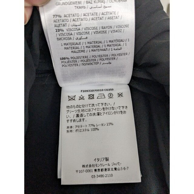 【未使用・タグ付き】モンクレール　希少デザイン　切替プリーツ　レディーススカート
