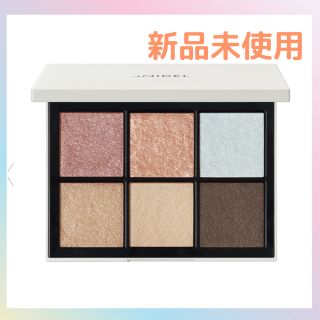 スナイデル(SNIDEL)の【新品未使用】SNIDEL BEAUTY アイデザイナー 09 初回限定(アイシャドウ)