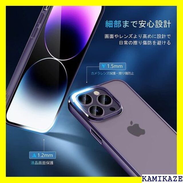 ご注意ください ☆ ORANGA iPhone 14 Pro 用 ケース ー ディープパープル 通販 iPhone14Pro 14Pro Max カメラ レンズ保護カバー パープル