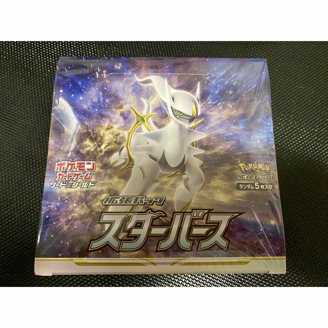 ポケモンカード　スターバース　1BOX