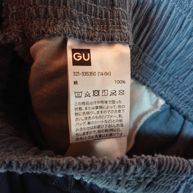 GU(ジーユー)の[はるくん様専用]GU コーデュロイ Sサイズ メンズ メンズのパンツ(ワークパンツ/カーゴパンツ)の商品写真