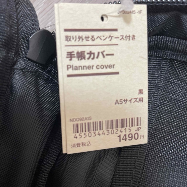 MUJI (無印良品)(ムジルシリョウヒン)の専用🌟無印良品　取り外せるペンケース付き手帳カバー レディースのファッション小物(ポーチ)の商品写真