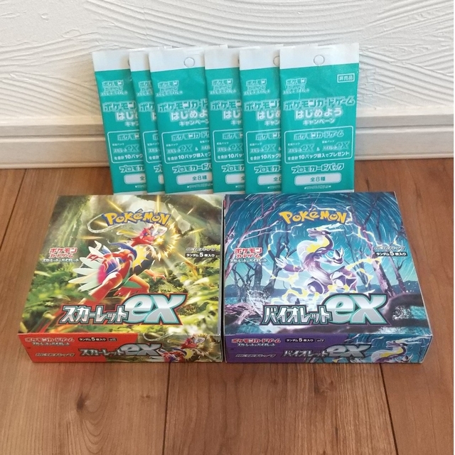 ポケモンカード 箱のまま発送 スカーレットex バイオレットex各１BOX