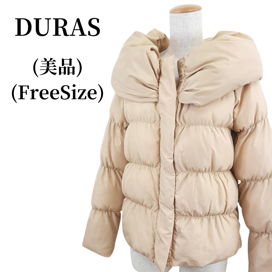 DURAS(デュラス)のDURAS デュラス ダウンジャケット  匿名配送 レディースのジャケット/アウター(ダウンジャケット)の商品写真