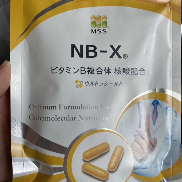 mssサプリメント　NB-X 未開封