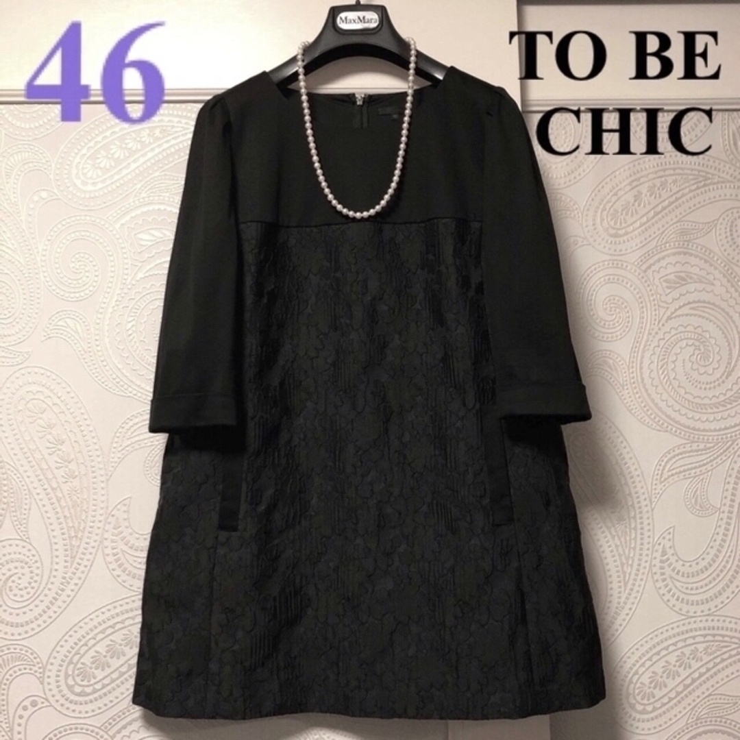 カラフルセット 3個 #anc トゥービーシック TO BE CHIC ワンピース 長袖 大きいサイズ 46 黒 レディース [759159]  通販