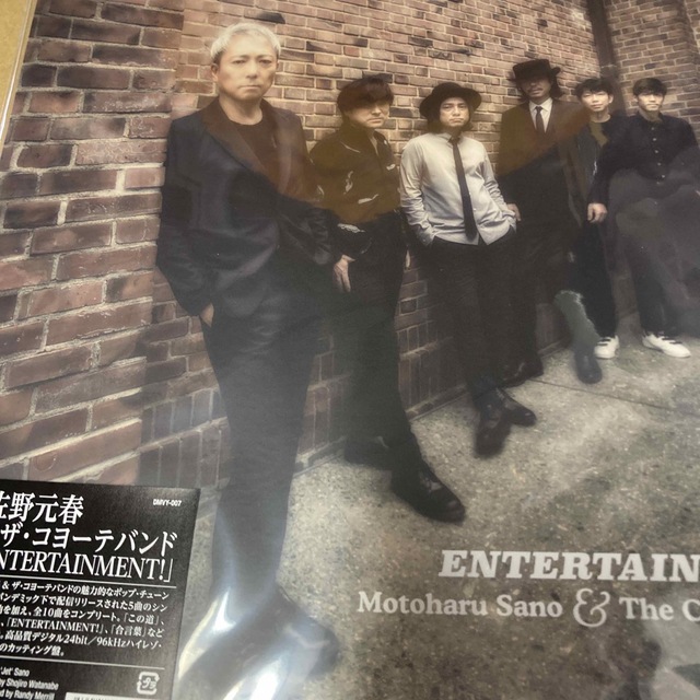 佐野元春&COYOTE BAND ENTERTAINMENT!レコード限定盤新品