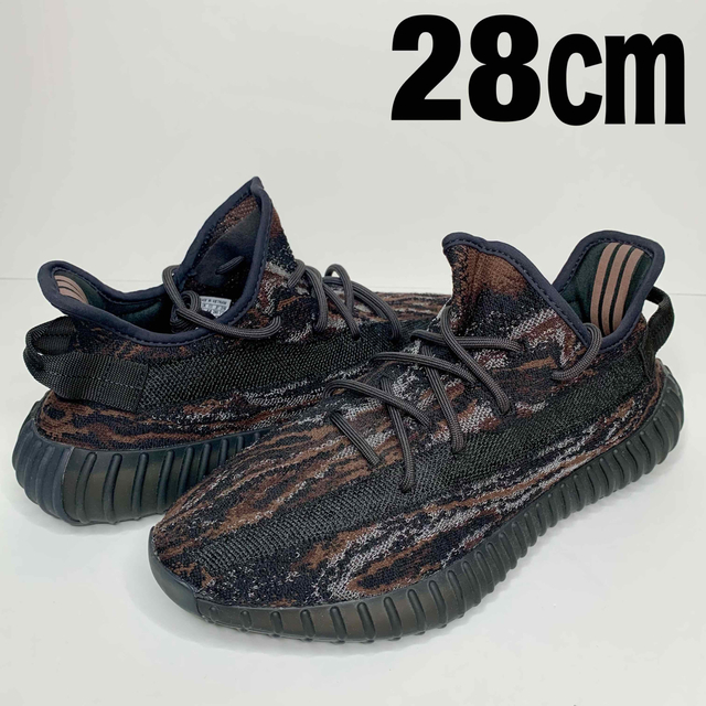 美品】アディダス イージー ブースト 350 V2 マイロック 総合福袋