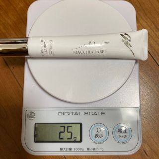 マキアレイベル(Macchia Label)のマキアレイベル薬用リンクルターゲットセラム　20g(美容液)