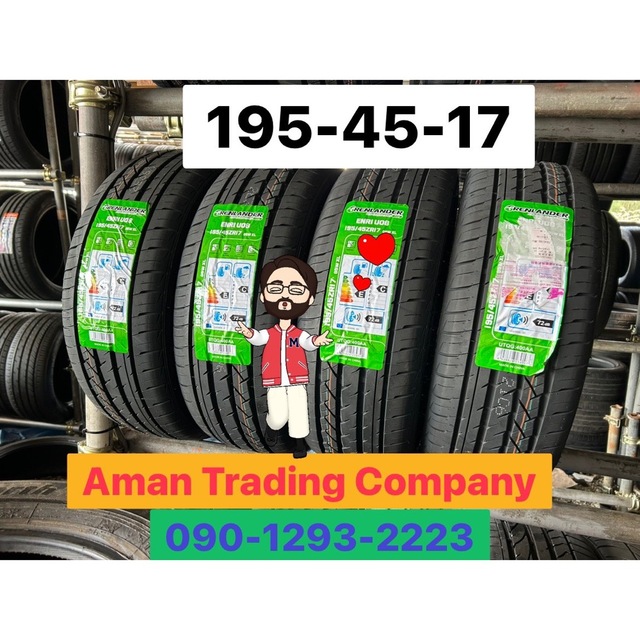 195/45/17 新品4本タイヤ+交換、アマントレーディング株式会社、大府市