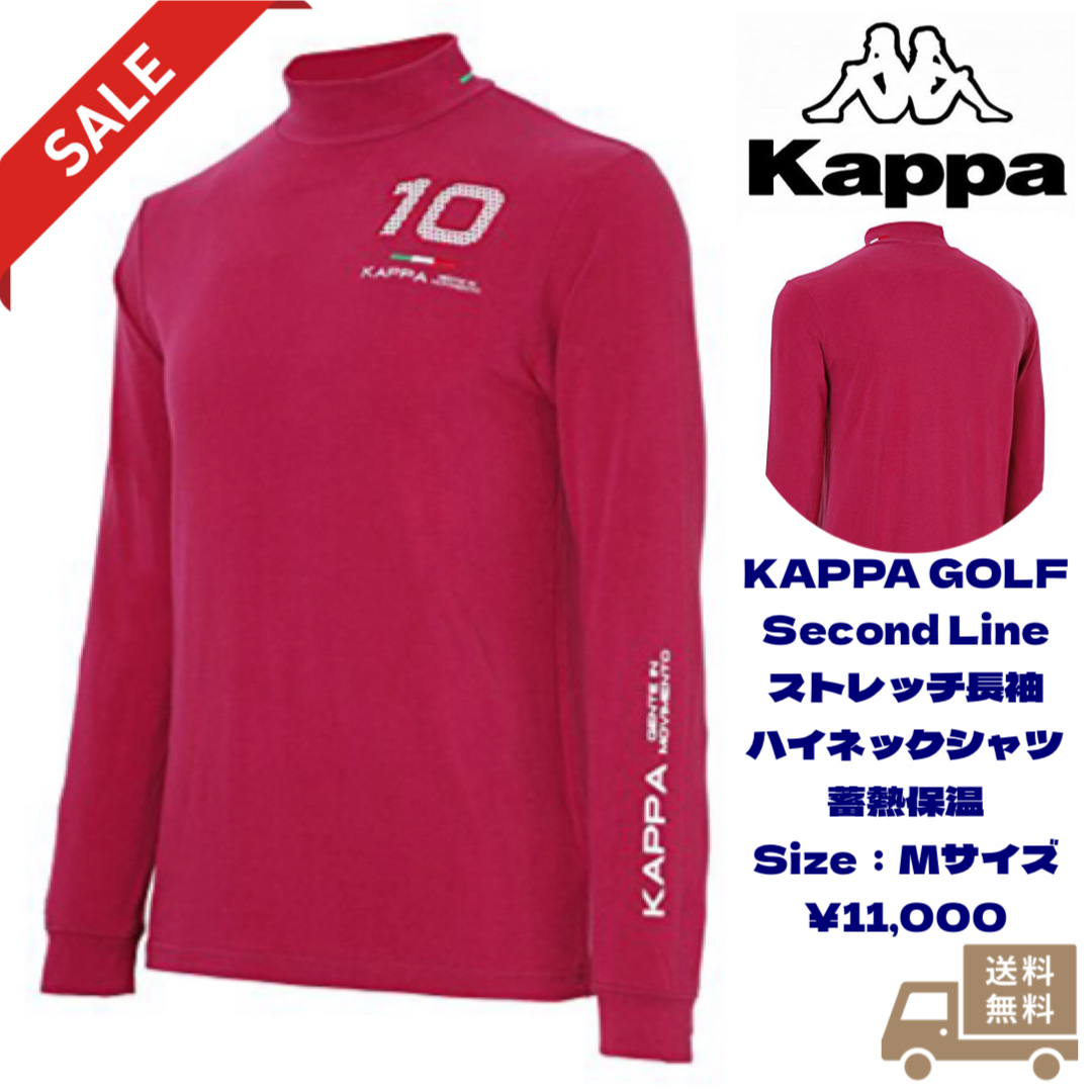 Kappa(カッパ)のKAPPA GOLF Second Line ストレッチ長袖ハイネックシャツ スポーツ/アウトドアのゴルフ(ウエア)の商品写真