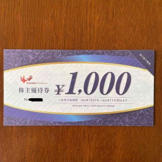 コシダカ　株主優待券　6,000円分(その他)