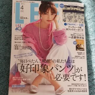 未読　LEE　2023年4月号(ファッション)