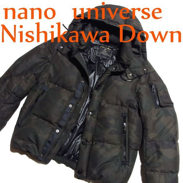 ナノユニバース　ニシカワ　ダウンジャケット　カモフラ　ブラック　M