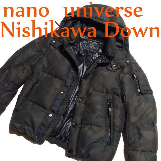 ナノユニバース　NANOUNIVERSE  西川ダウン　迷彩 サイズM