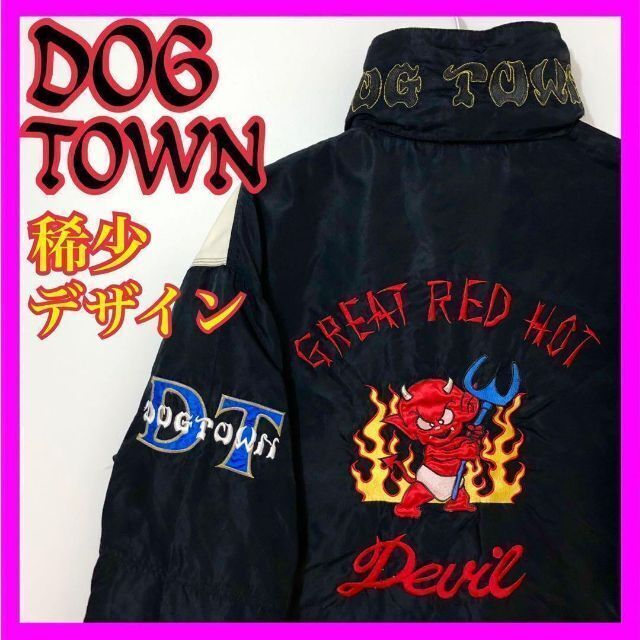 DOG TOWN ドッグタウン  ナイロンジャケット 年代物