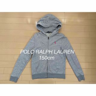 ポロラルフローレン(POLO RALPH LAUREN)のPOLO RALPH LAUREN  パーカー　150cm(ジャケット/上着)