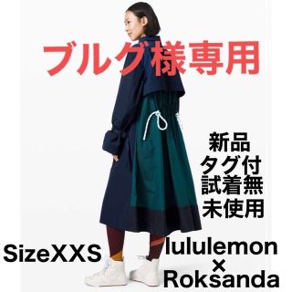 ルルレモン ロングコート(レディース)の通販 11点 | lululemonの