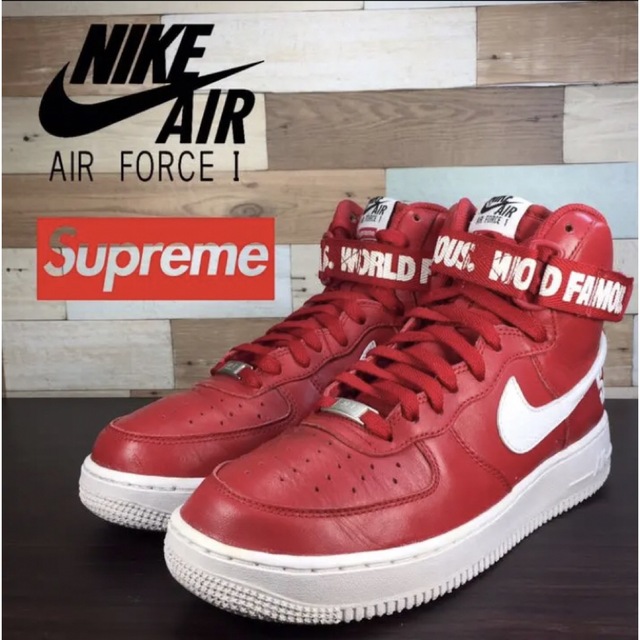 SUPREME×NIKE AF 1 HI WORLD FAMOUS 26.5cm