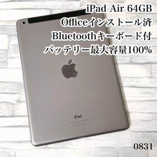 iPad - iPad mini3 64GB docomo wifi+cellularの通販 by tomishin1965's shop