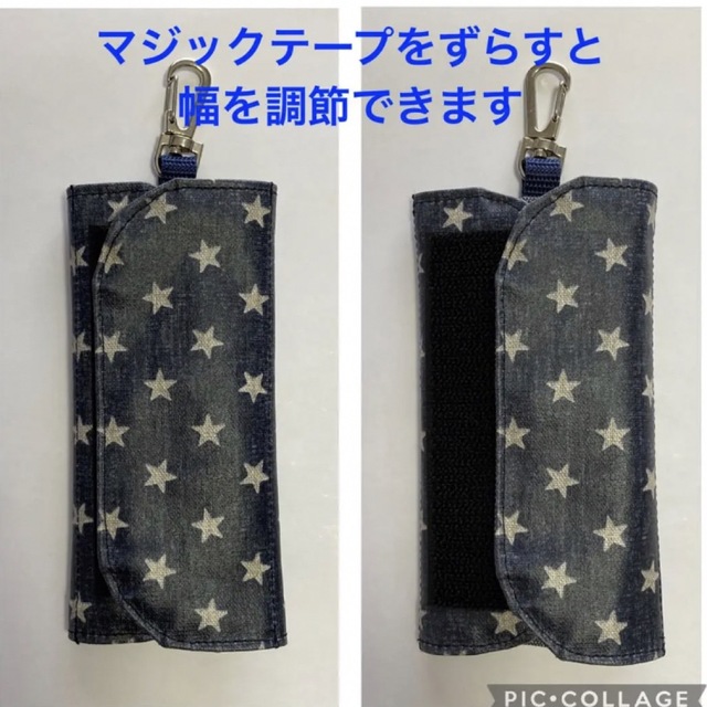 【週末セール】キーケース　ハンドメイド　星柄(グリッター) ハンドメイドのキッズ/ベビー(外出用品)の商品写真