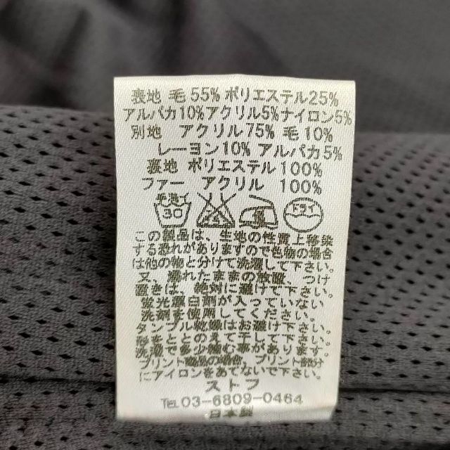 bedsidedrama - bedsidedramaベッドサイドドラマ ドルマンコート 黒