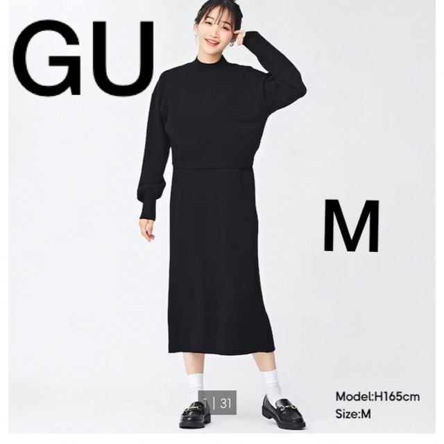 GU(ジーユー)の【GU】マルチウェイワンピース 黒 M レディースのワンピース(ロングワンピース/マキシワンピース)の商品写真