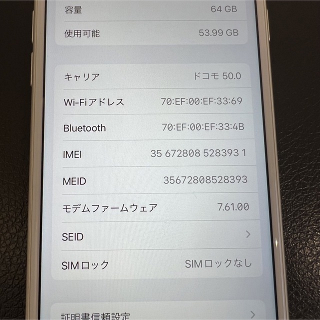 2☆iPhone 8☆シルバー64GB☆SIMフリー☆新品バッテリー☆送料込み☆ 6
