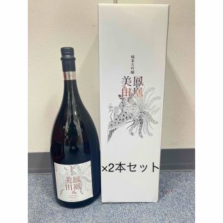 鳳凰美田 1,500ml White Phenix ×2本セット(日本酒)