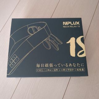 NIPLUX NECK RELAX 1S 家庭用低周波機器(マッサージ機)