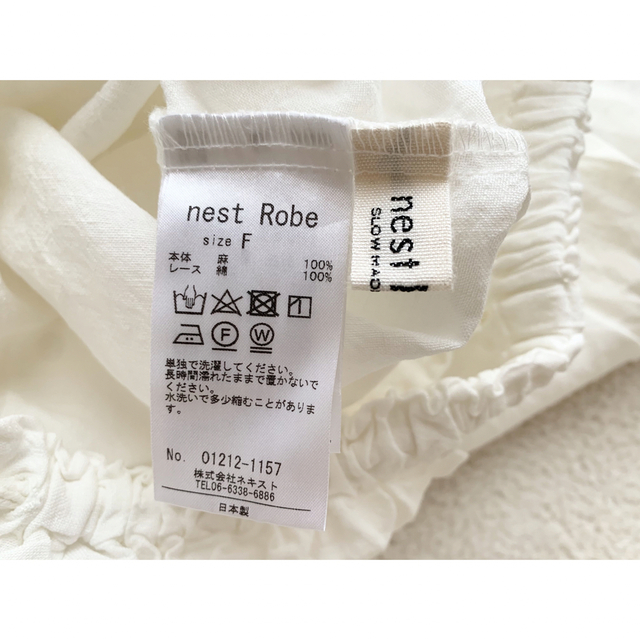 ネストローブ リネン近江晒レースドロワーズロングパンツ - カジュアル
