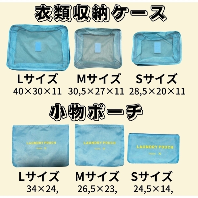 トラベルポーチ　ピンク　収納　セット　軽量　旅行　出産　入院 インテリア/住まい/日用品の日用品/生活雑貨/旅行(旅行用品)の商品写真