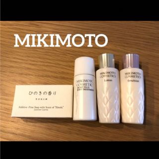 ミキモトコスメティックス(MIKIMOTO COSMETICS)の【新品・未使用】MIKIMOTOトラベルサンプルセット(サンプル/トライアルキット)