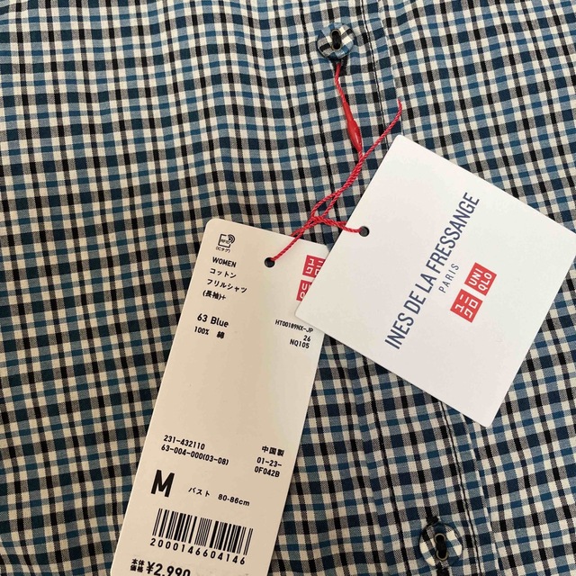 UNIQLO(ユニクロ)のUNIQLO✖️イネスコラボ　紗栄子着用フリルシャツ レディースのトップス(シャツ/ブラウス(長袖/七分))の商品写真