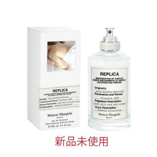 マルタンマルジェラ(Maison Martin Margiela)のMaison Margiela レプリカ オードトワレ レイジー サンデー モー(香水(女性用))