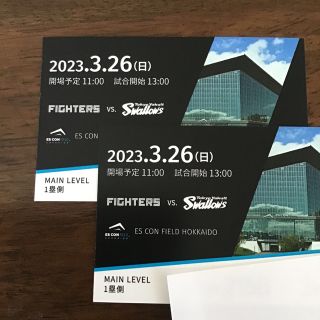 ホッカイドウニホンハムファイターズ(北海道日本ハムファイターズ)の3月26日、日ハム対ヤクルト、オープン戦(野球)